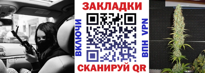 Где купить наркоту Северск OMG вход  Меф мяу мяу  Гашиш 