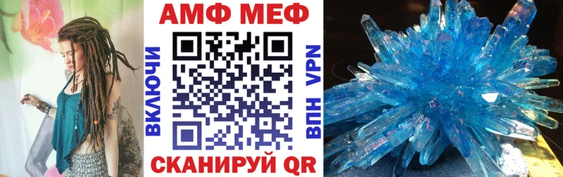 кракен сайт  Северск  Амфетамин Premium  наркошоп 