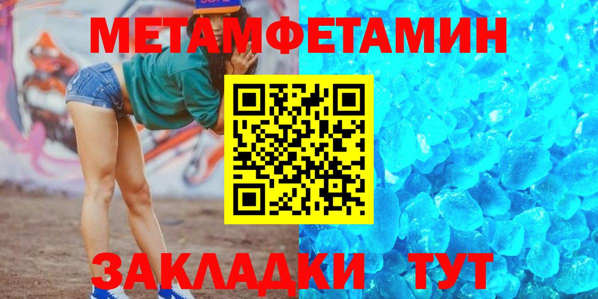 Амфетамин  Вход с VPN  Амфетамин  АМФЕТАМИН 98%  Северск 