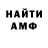 MDMA VHQ Grisha Fomenko
