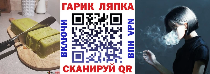 Еда ТГК конопля  маркетплейс формула  Северск 