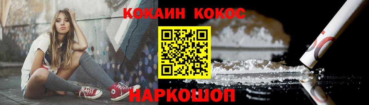 COCAIN Боливия Северск