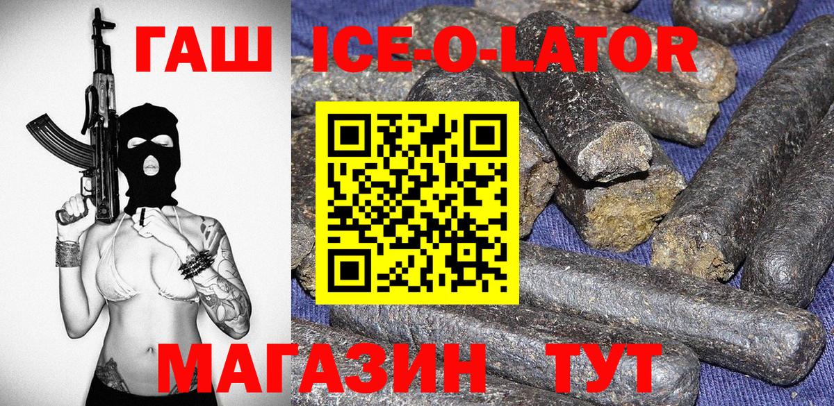 Гашиш VHQ Северск