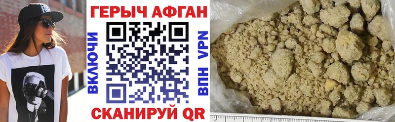 kraken зеркало Северск Героин хмурый закладка