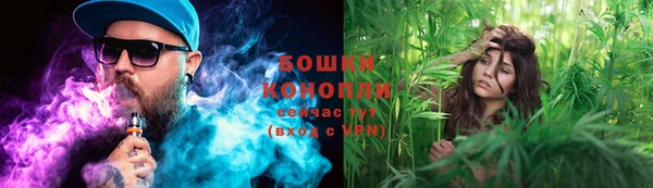 каннабис Бугульма