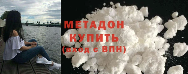 меф Бородино