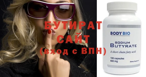 каннабис Бугульма