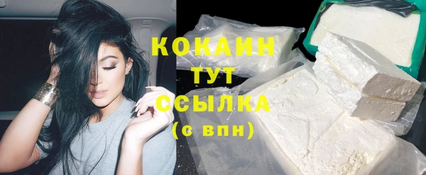 каннабис Бугульма