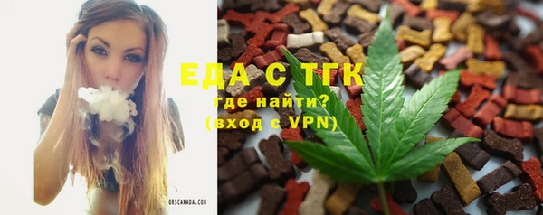 mdpv Белокуриха