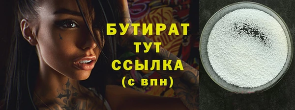 меф Бородино