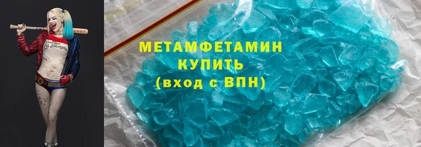 каннабис Бугульма