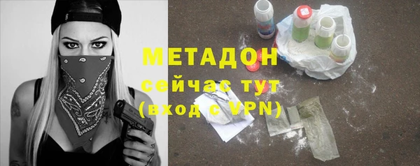 меф Бородино