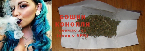 меф Бородино