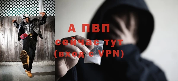 меф Бородино