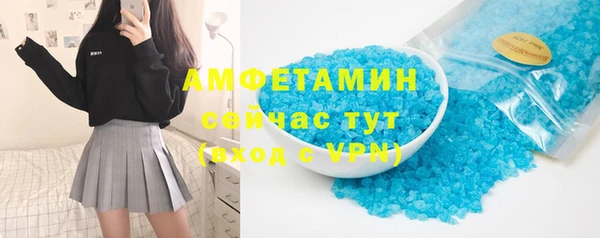 каннабис Бугульма