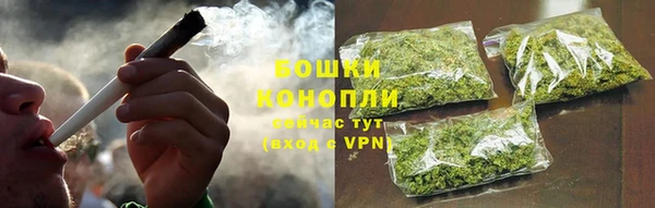 марки nbome Бронницы