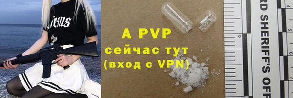 каннабис Бугульма