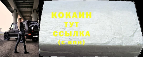 марки nbome Бронницы