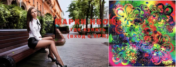 марки nbome Бронницы