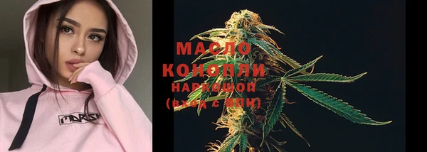 марки nbome Бронницы