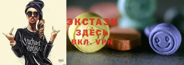 каннабис Бугульма
