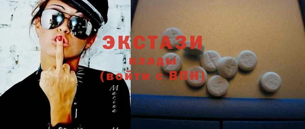 марки nbome Бронницы
