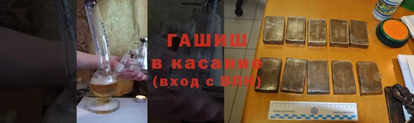 каннабис Бугульма