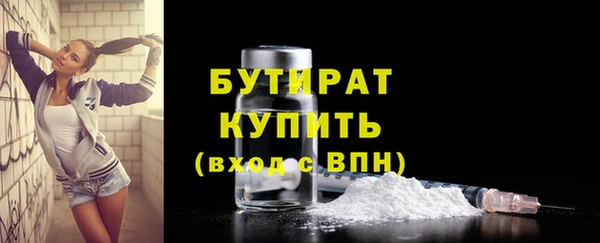 каннабис Бугульма
