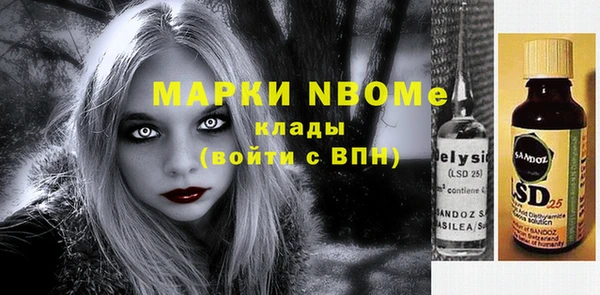 марки nbome Бронницы
