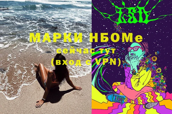 марки nbome Бронницы