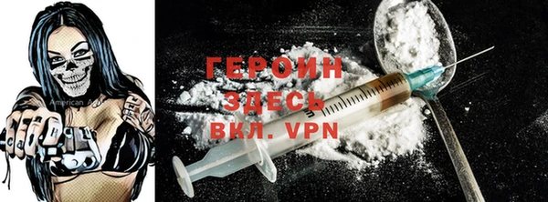 амфетамин Беломорск