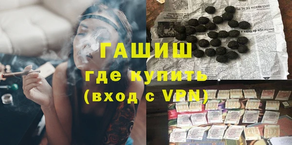 марки nbome Бронницы