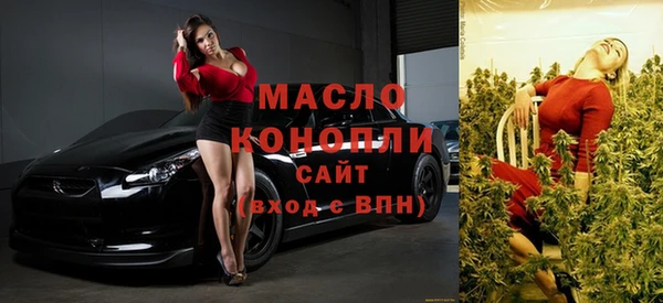каннабис Бугульма