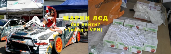 меф Бородино