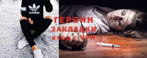 каннабис Бугульма