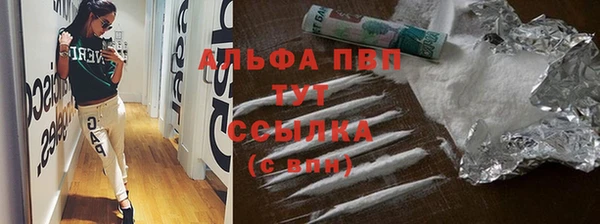 меф Бородино
