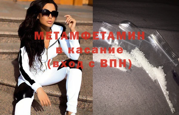 марки nbome Бронницы