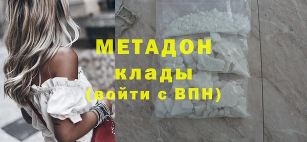 каннабис Бугульма