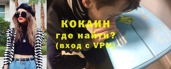 каннабис Бугульма
