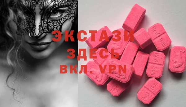 марки nbome Бронницы
