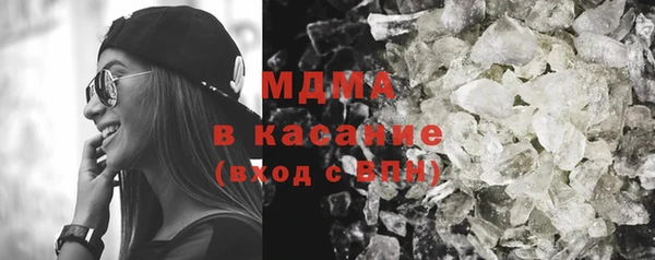 меф Бородино