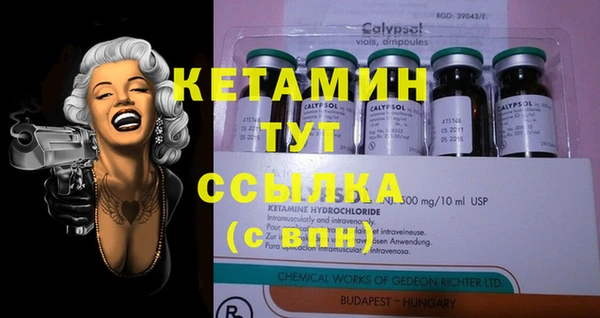 меф Бородино