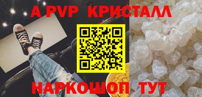 apvp Обь