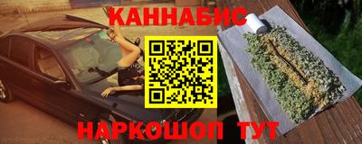 героин Обнинск