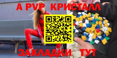 дживик Нягань
