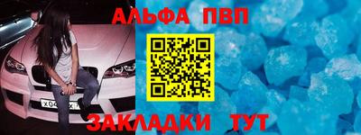 apvp Обь