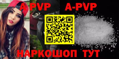apvp Обь