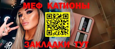 дживик Нягань