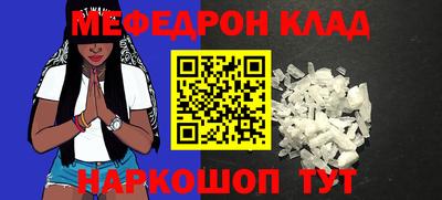 дживик Нягань