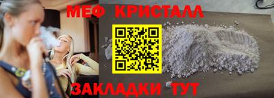 дживик Нягань